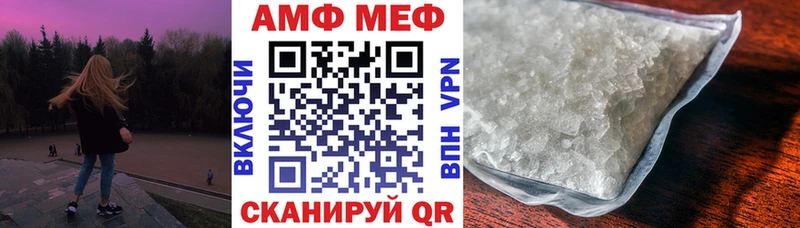купить наркотики сайты  Зерноград  АМФ 98% 