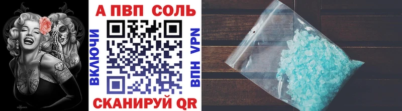 blacksprut tor  Зерноград  Alpha PVP СК 