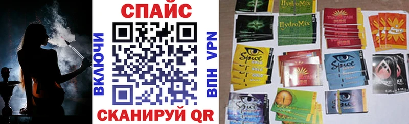 БУТИРАТ оксибутират  закладка  Зерноград 