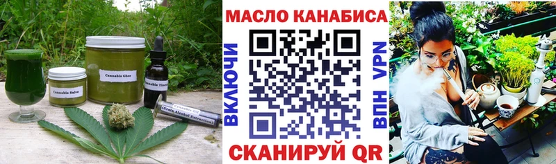 даркнет сайт  Зерноград  Cannafood марихуана 