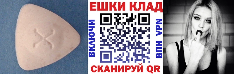 Экстази диски Зерноград