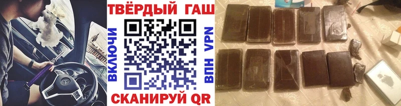 ГАШИШ индика сатива  Зерноград 