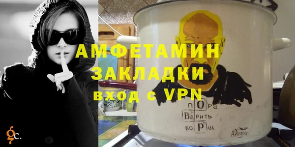 гидропоника Балахна