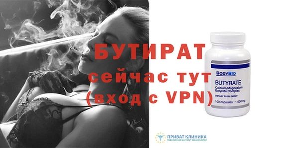 гидропоника Балахна