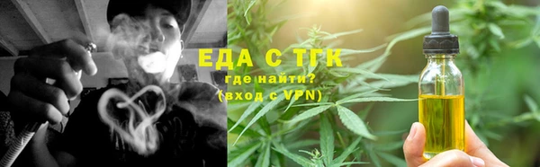 гидропоника Балахна