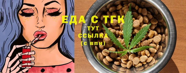 гидропоника Балахна