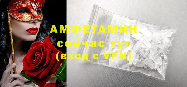 гидропоника Балахна