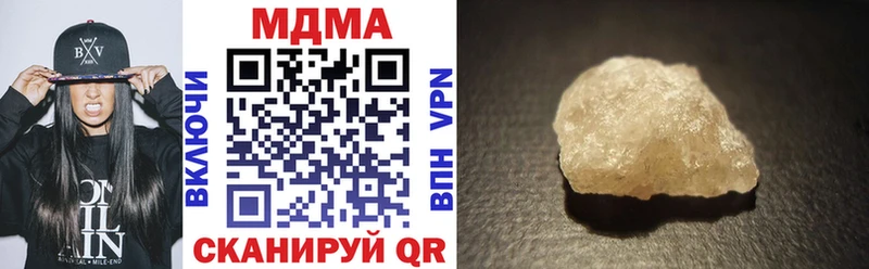 наркота Зерноград блэк спрут ссылки MDMA кристаллы