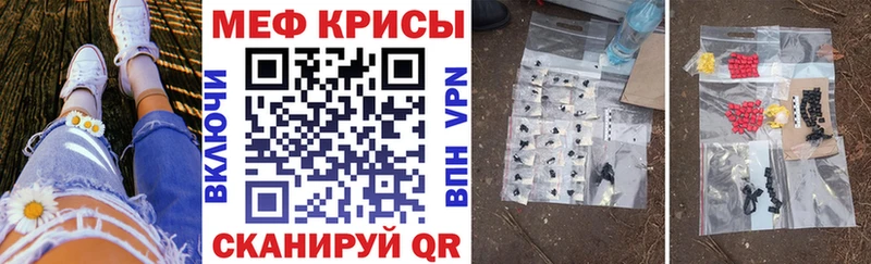 где найти   Зерноград  Меф кристаллы 