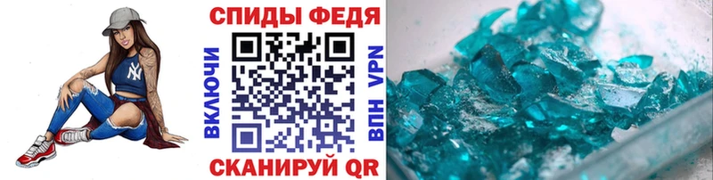 купить наркоту  Зерноград  МЕТАМФЕТАМИН пудра 