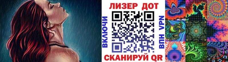 Наркотические марки 1,8мг купить цена Зерноград