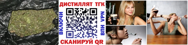 ТГК жижа  что такое   Зерноград 